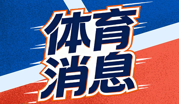 开云体育-湖人把&amp;quot;备胎控卫&amp;quot;藏了28分钟，太阳发现后已经晚了